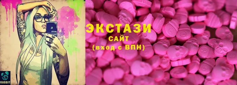 Ecstasy 99%  блэк спрут tor  Гдов  что такое наркотик 